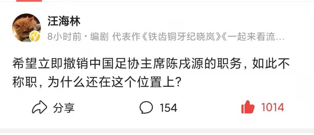 该委员会由公证人在抽签中选出，是由以下成员组成：比利亚雷亚尔、巴列卡诺、赫罗纳、莱加内斯和埃瓦尔。